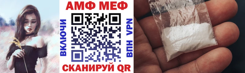 Амфетамин 97%  магазин    Североморск 