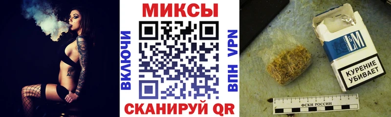 Бутират вода  как найти   Североморск 