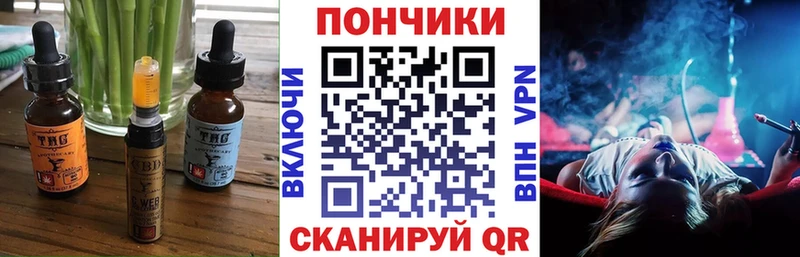 Cannafood марихуана  гидра онион  Североморск  где купить наркотик 
