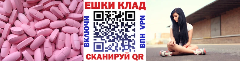 купить закладку  Североморск  маркетплейс телеграм  Экстази ешки 