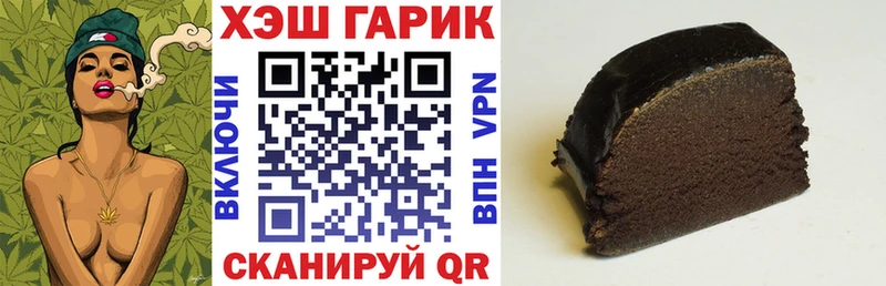 что такое   MEGA маркетплейс  ГАШИШ Cannabis  Североморск 