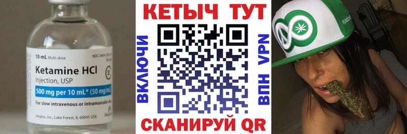 мега ССЫЛКА  Североморск  Кетамин VHQ 