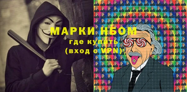 меф VHQ Арсеньев
