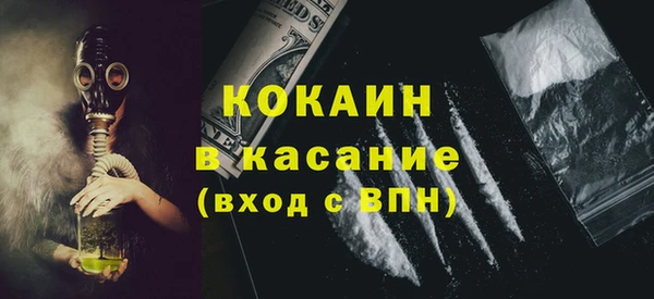 меф Краснослободск