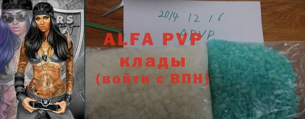 спайс Балабаново