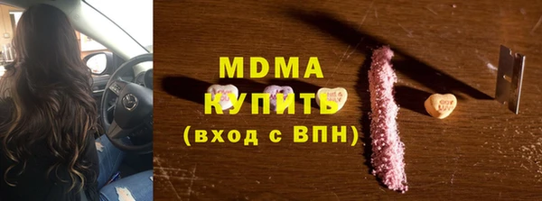 МДМА Армянск