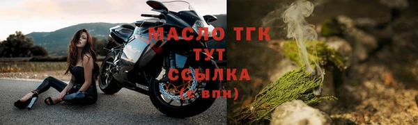 МДМА Армянск