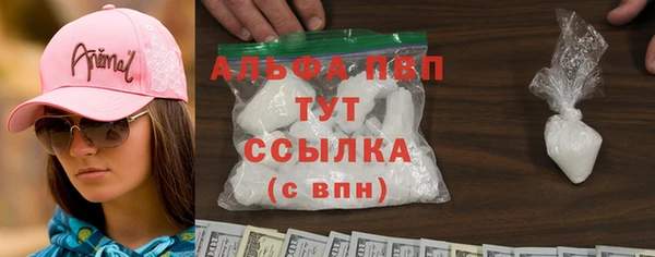 МДМА Армянск