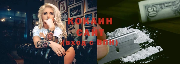 МДМА Армянск