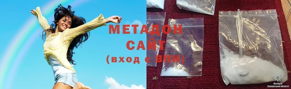 спайс Балабаново