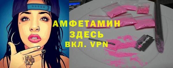 МДМА Армянск