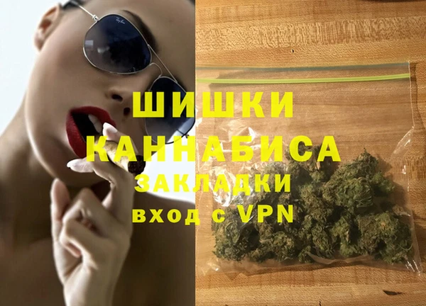 МДМА Армянск