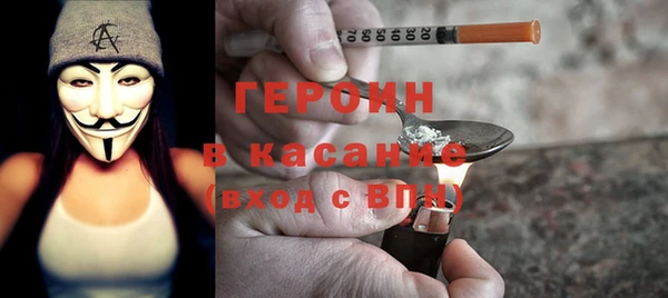 МДМА Армянск
