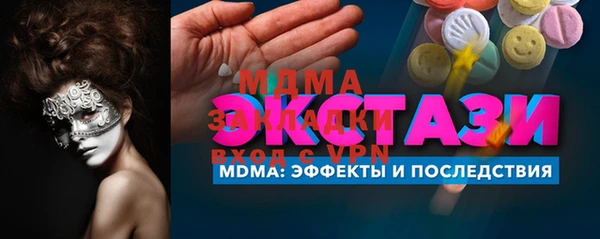 меф VHQ Арсеньев