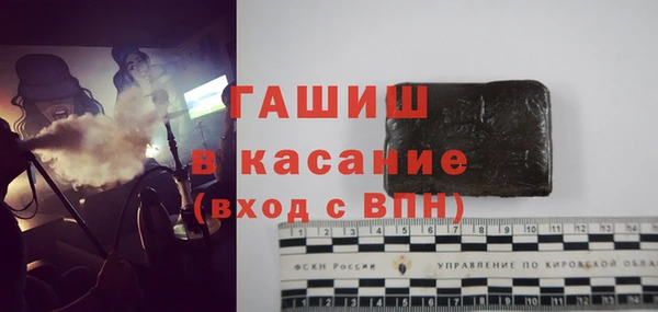 МДМА Армянск