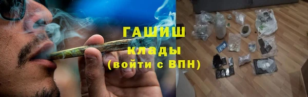 МДМА Армянск