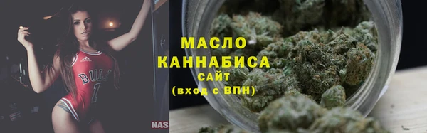 меф VHQ Арсеньев