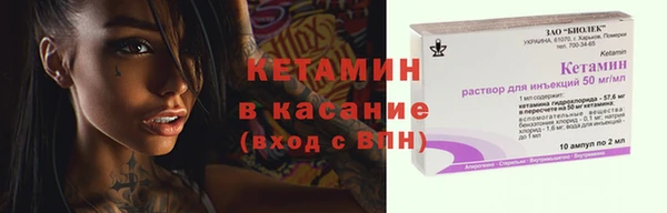 меф VHQ Арсеньев
