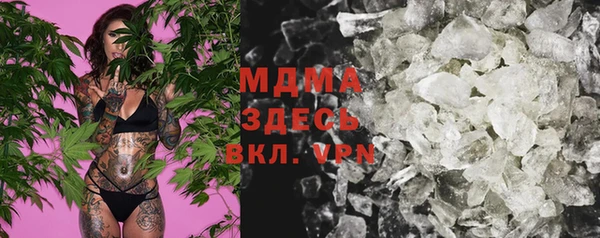 меф VHQ Арсеньев