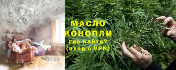 меф VHQ Арсеньев