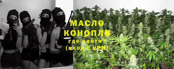 меф VHQ Арсеньев
