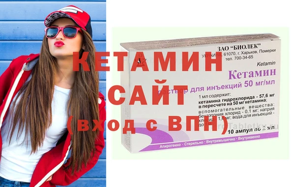 МДМА Армянск
