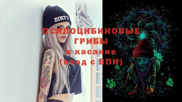 МДМА Армянск