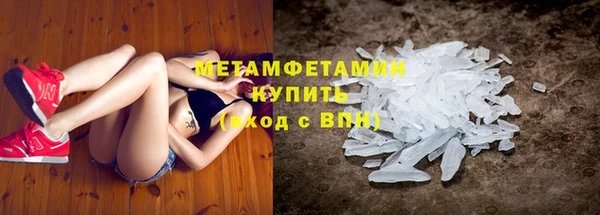 меф VHQ Арсеньев