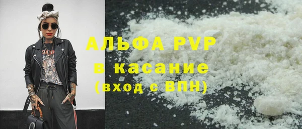 спайс Балабаново