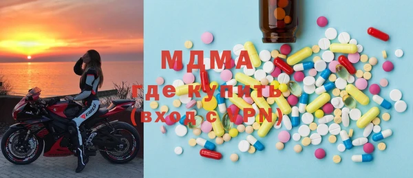 МДМА Армянск