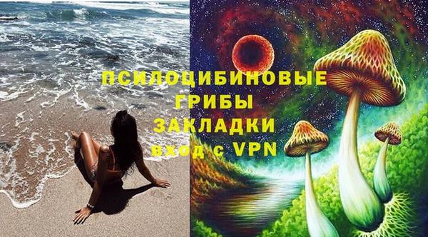 МДМА Армянск