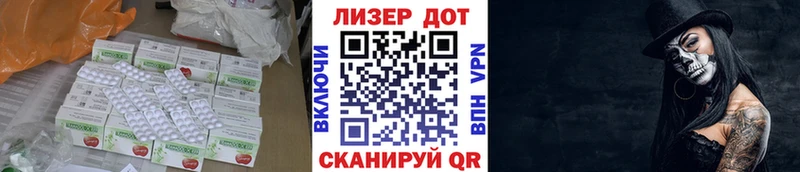 LSD-25 экстази ecstasy  Североморск 