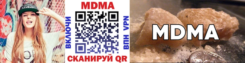 MDMA молли  Североморск 