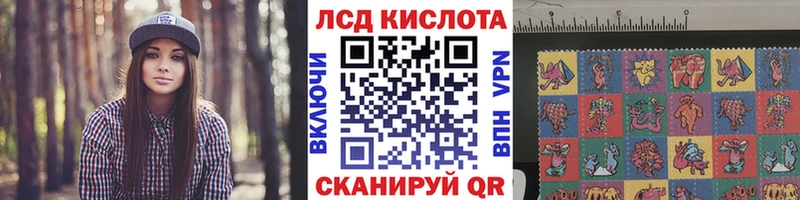 площадка официальный сайт Североморск Марки NBOMe 1500мкг купить наркотик